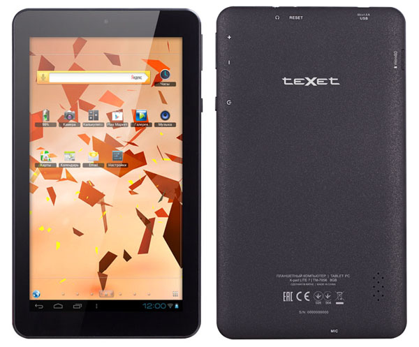 teXet X-pad Lite 7 TM-7056 Features and Specifications