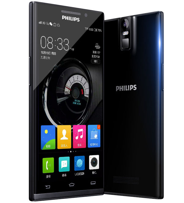 Philips i966 Aurora Features and Specifications